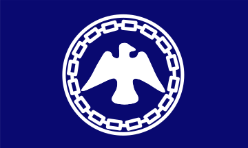 Файл:Mohawk peace flag.svg