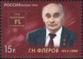 Миниатюра для версии от 10:54, 1 сентября 2023