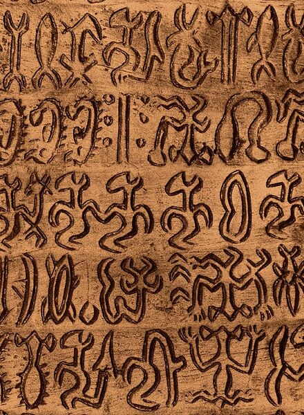 Файл:Rongo-rongo script.jpg