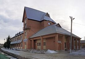Здание вокзала