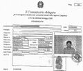 Миниатюра для версии от 12:53, 10 октября 2023