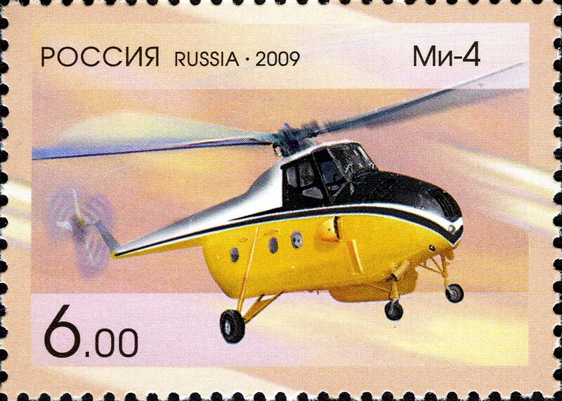 Файл:RU036 09.jpg
