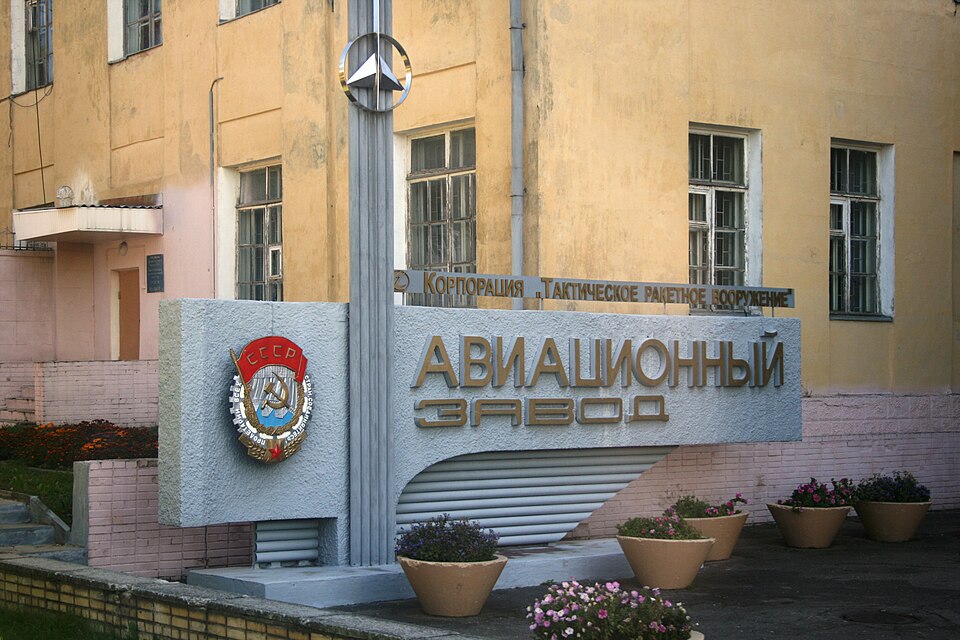 Файл:SmAZ.JPG