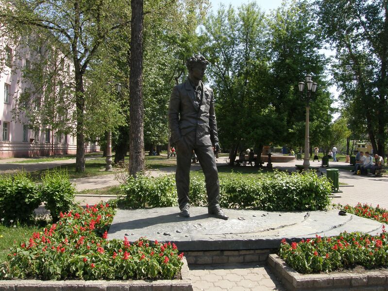 Файл:Vampilov2.JPG