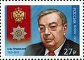 Миниатюра для версии от 11:07, 10 августа 2024