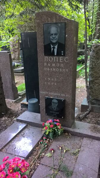 Файл:Ramon mercader grave.jpeg