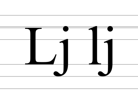 Файл:Latin digraph L J.svg