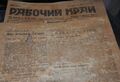 Миниатюра для версии от 20:11, 30 ноября 2023