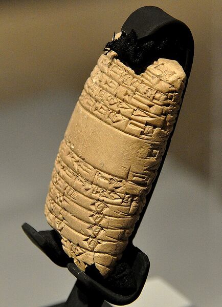 Файл:Tablet of Shulgi.JPG