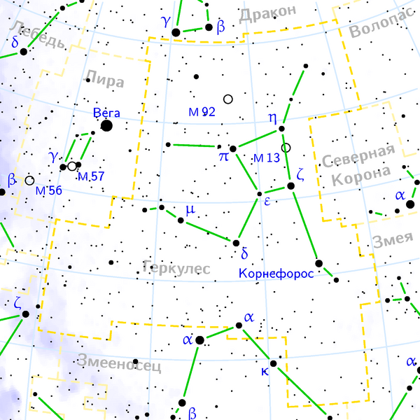 Файл:Hercules constellation map ru lite.png