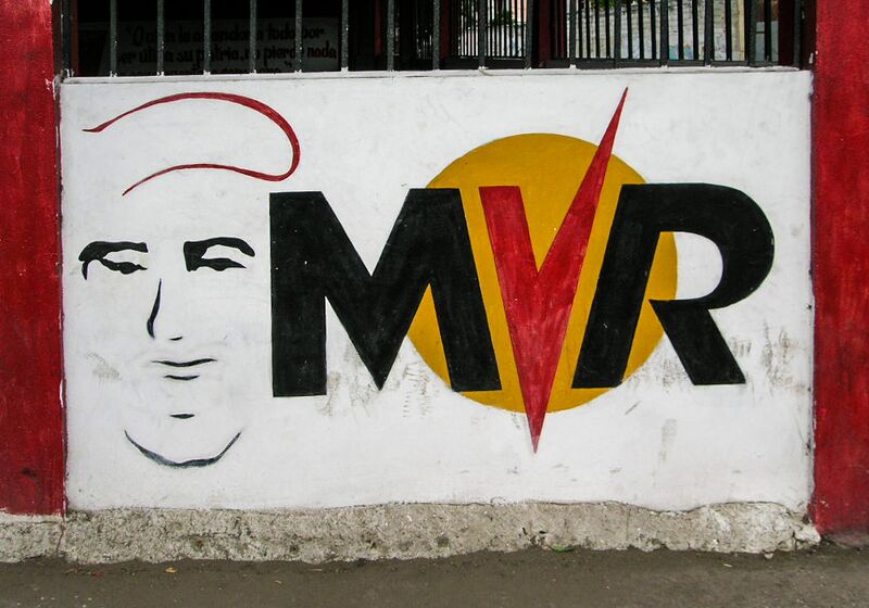 Файл:Logo MVR.jpg