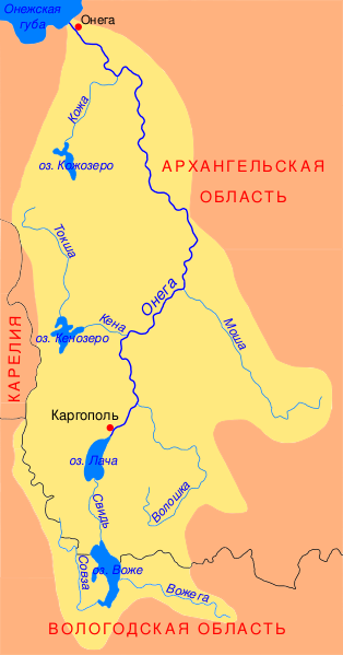Файл:Onega2.svg