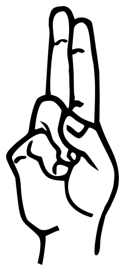 Файл:Sign language U.svg