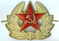 Миниатюра для версии от 11:08, 13 августа 2023