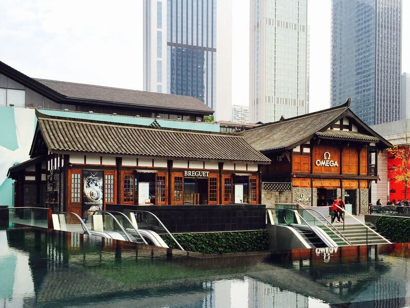 Файл:Chengdu Xinlu.JPG
