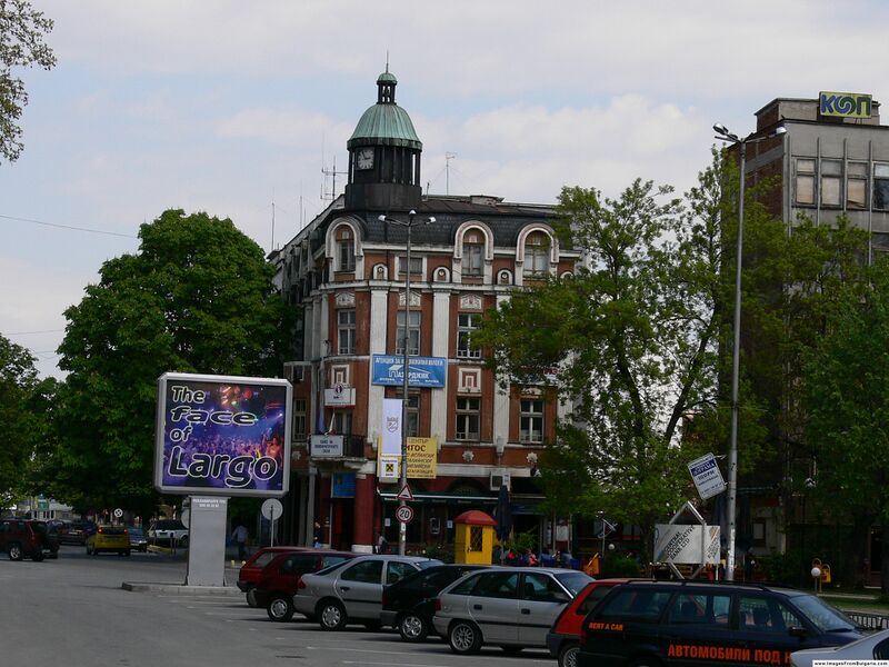 Файл:Pazardzhik 032.JPG
