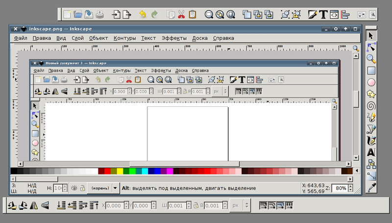 Файл:Inkscape0.45 ru toolbars deattach xfce4trt.png