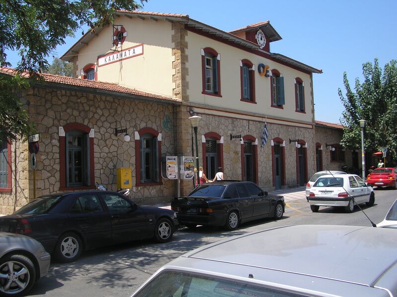 Файл:Kalamata railstation.JPG