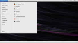 Scientific Linux 7.3