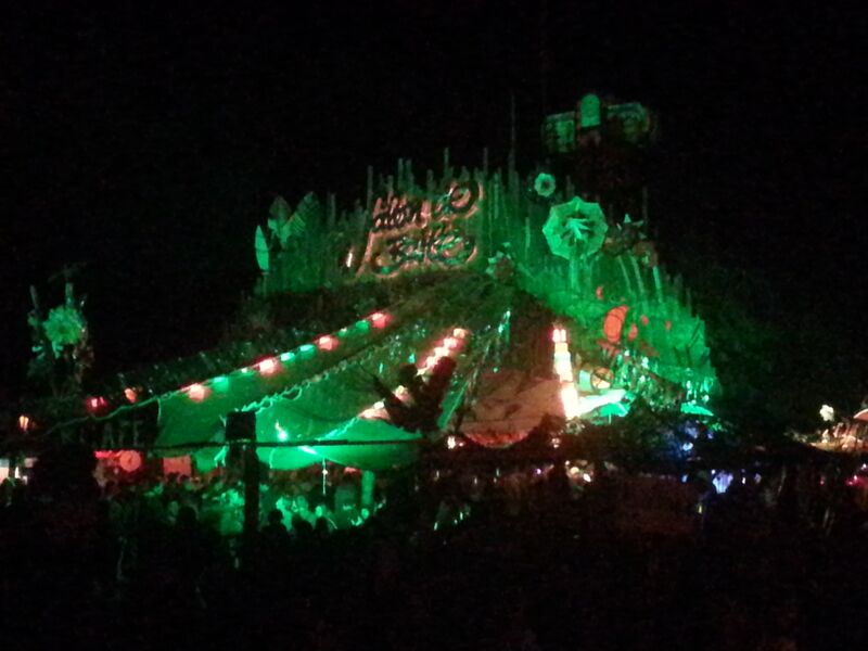 Файл:Fusion Festival 2013.jpeg