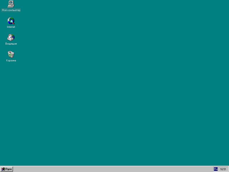 Файл:Microsoft Windows 95 OSR 2.0.jpg