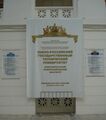 Миниатюра для версии от 11:10, 22 мая 2023