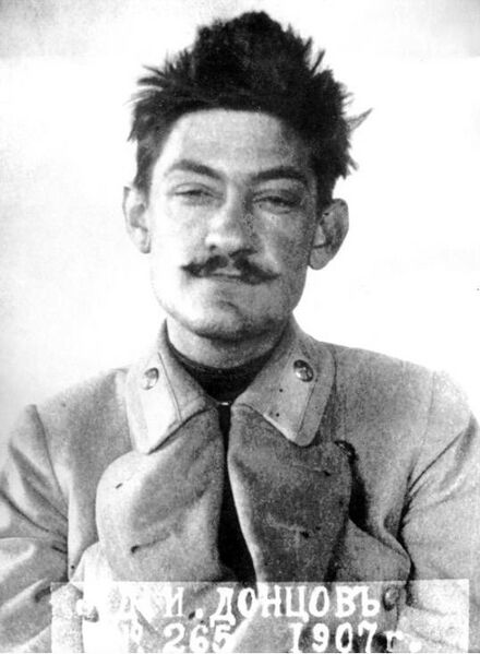 Файл:Dmitry Dontsov-1907-2.jPeG