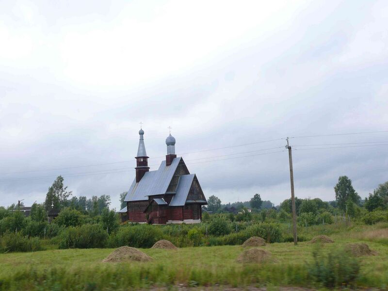 Файл:Par Par 1.JPG