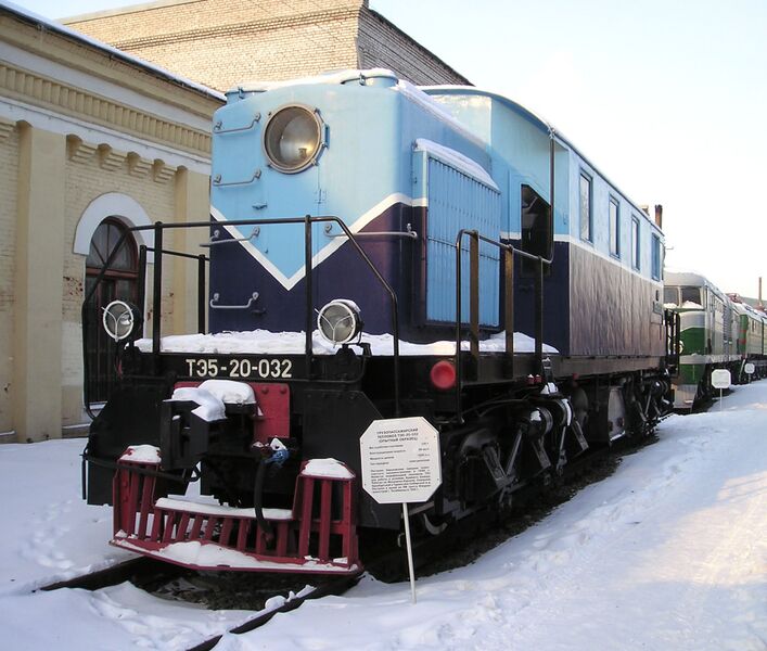 Файл:DieselLoco te5.jpg