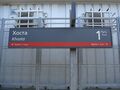 Миниатюра для версии от 11:04, 10 сентября 2026