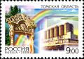 Миниатюра для версии от 10:50, 1 сентября 2023