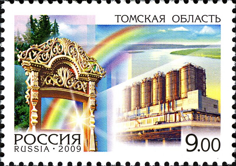 Файл:RU033 09.jpg