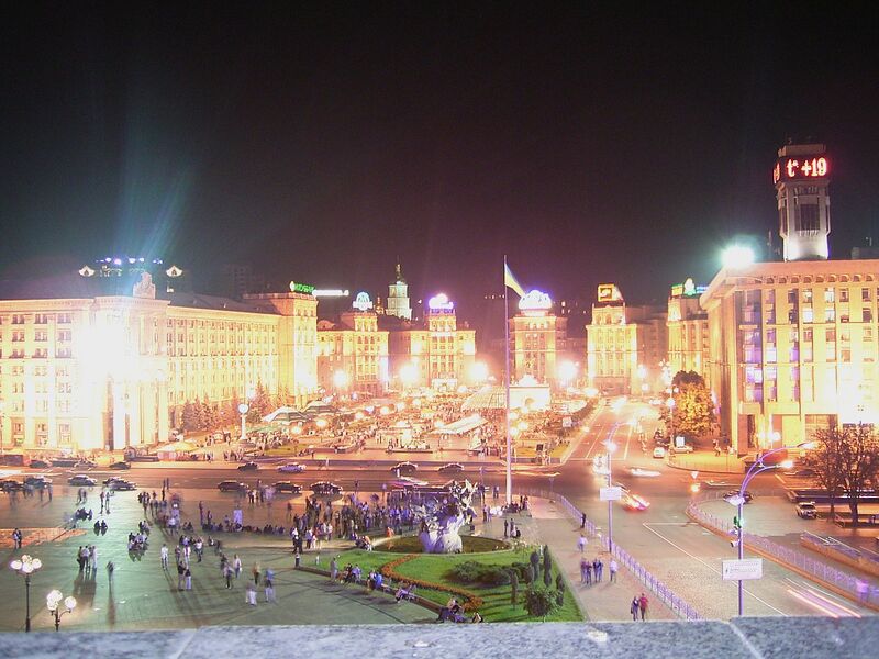 Файл:Maidan at night.JPG