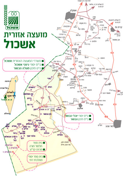 Файл:EshkolRegCouncMap.gif