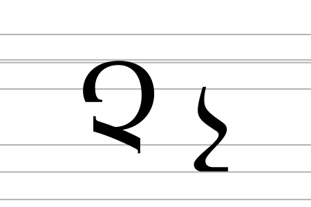 Файл:Armenian letter Cha.svg