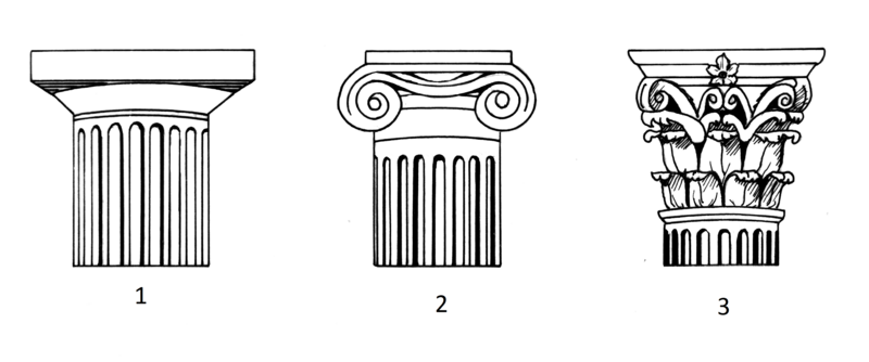 Файл:Order (PSF) num.png
