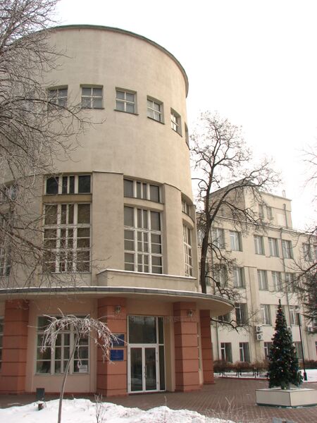 Файл:Luhansk Shevchenko University.JPG