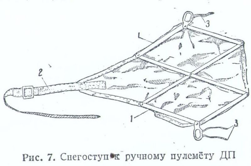 Файл:SnowStepDPOrig.jpg