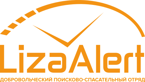 Файл:LizaAlert logo2020.svg