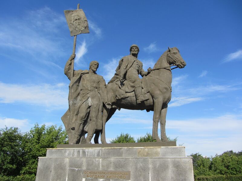 Файл:Xitrovo.JPG