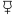 Файл:Hebe symbol (fixed width).svg