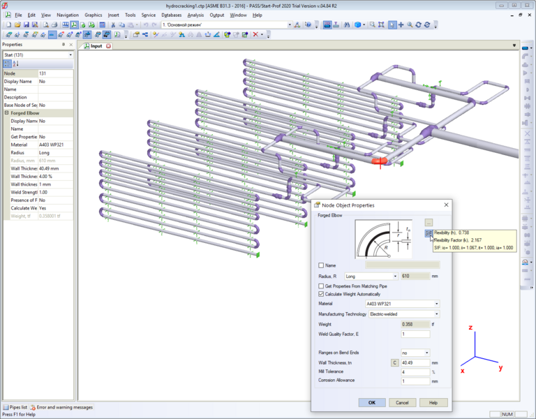 Файл:START-PROF User Interface.png