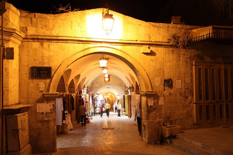 Файл:Souk Al Zirb Aleppo.jpg