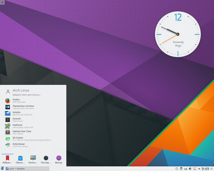 Файл:Arch Linux KDE 5.6.png