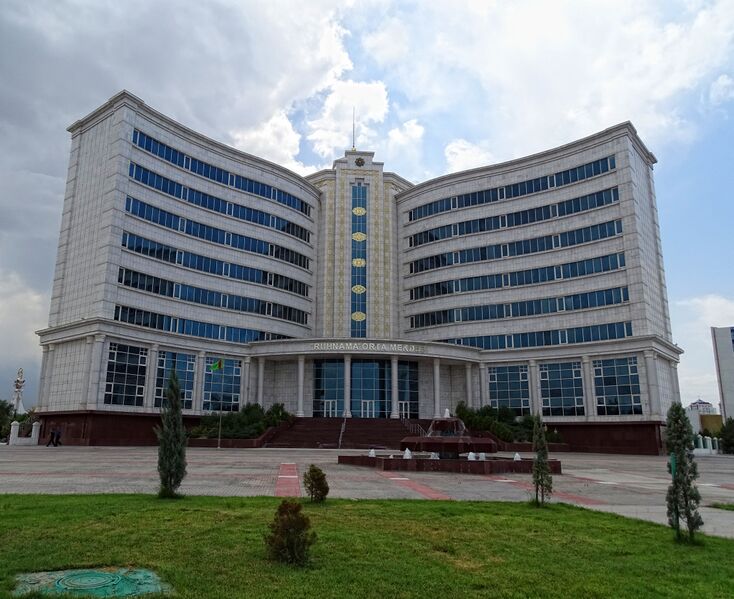 Файл:Ruhnama-Building.jpg