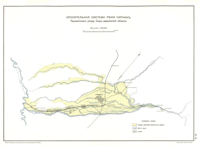 Файл:Vodn Systema Chirchika 1910.jpg