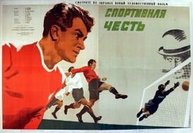 Постер фильма