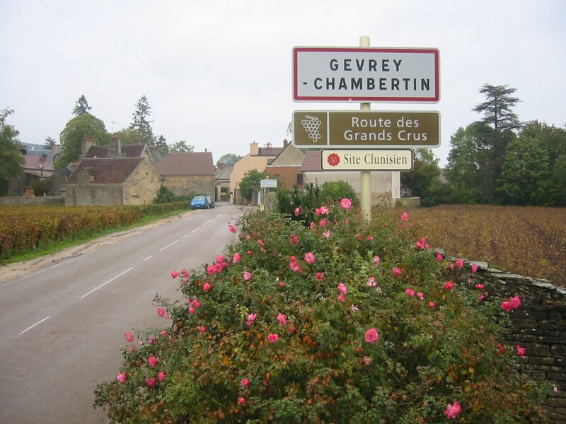 Файл:Panneau Gevrey Chambertin.JPG