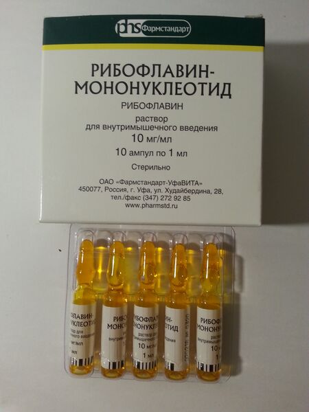 Файл:Riboflavin.jpeg