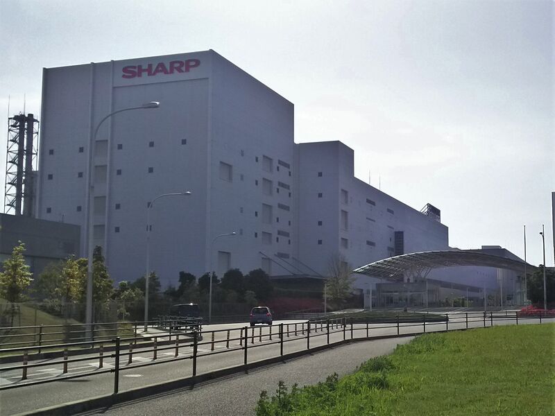 Файл:Sharp Sakai.jpg